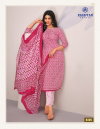 Miss India Vol 83 By Deeptex Cotton Printed Dress Material Wholesale Market In Surat With Price
